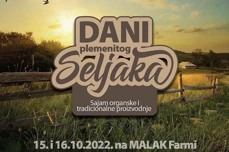 malak farm b 220922067 1 min